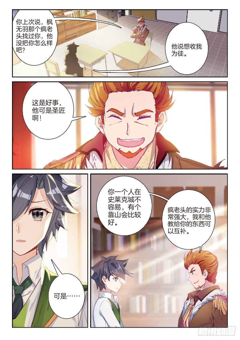 202 追上你的脚步1
