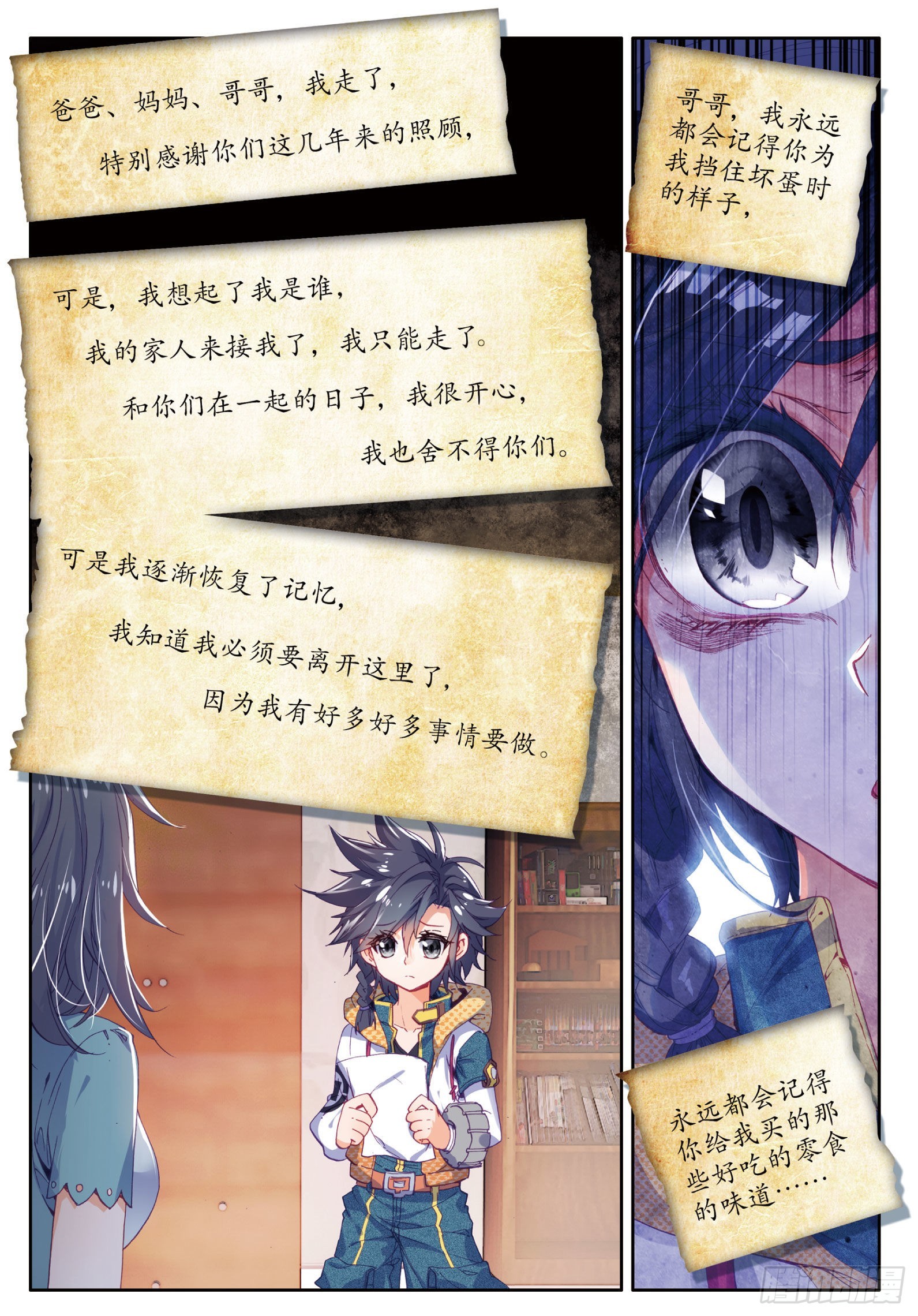 13 娜儿走了3