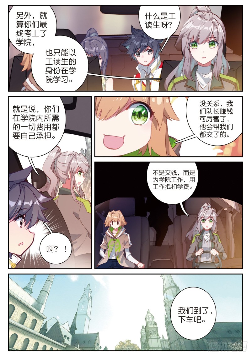 140 出发参加考试9
