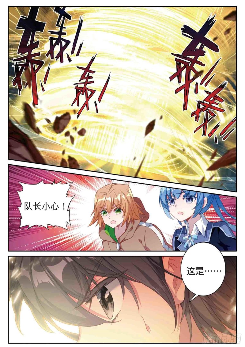 159 帝皇瑞兽15