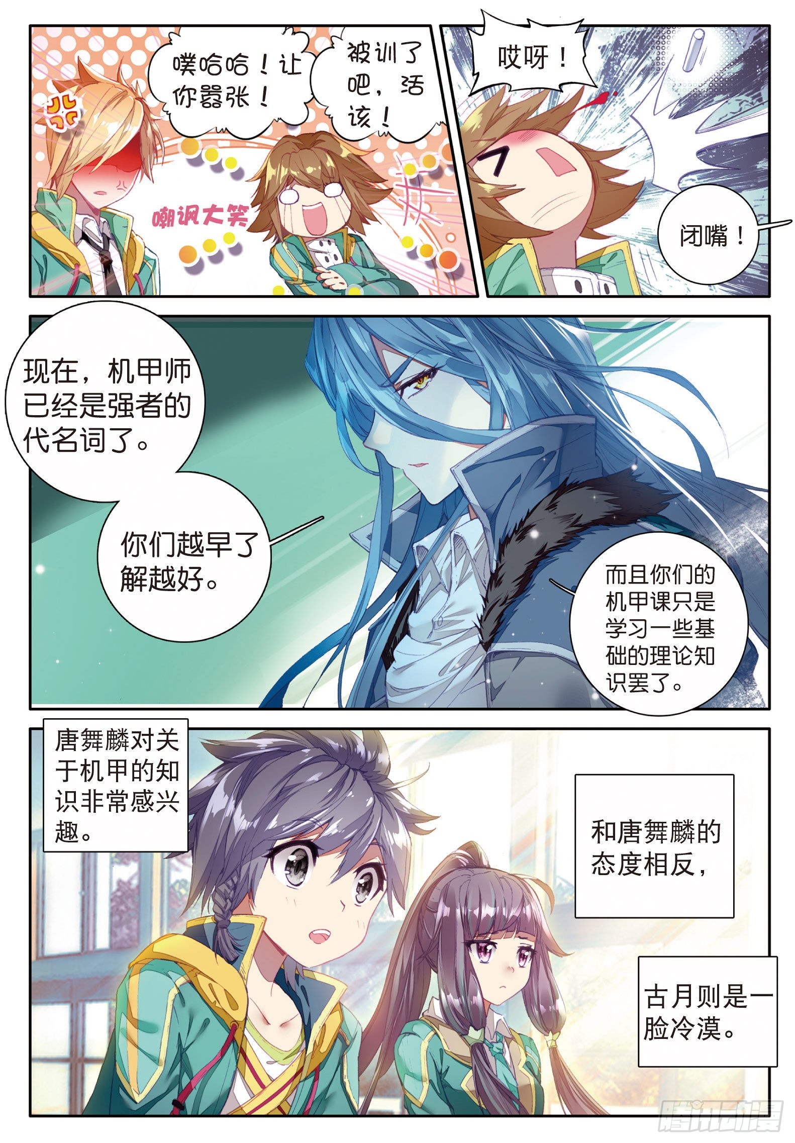 45 一年级零班4