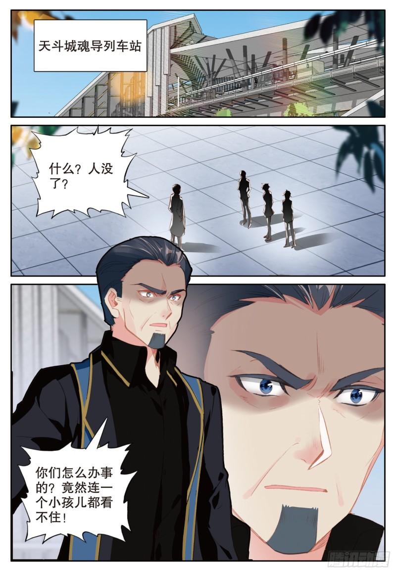 248 危机解除15