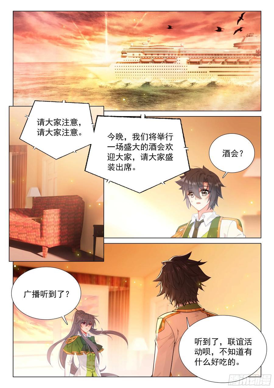 311 启程7