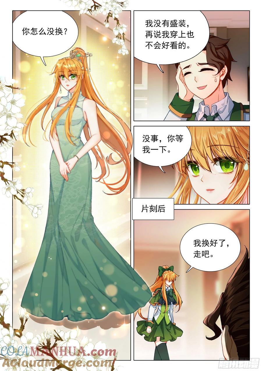 311 启程14
