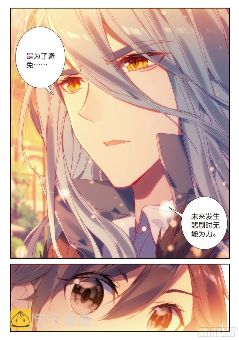 77 唐门赵堂主9