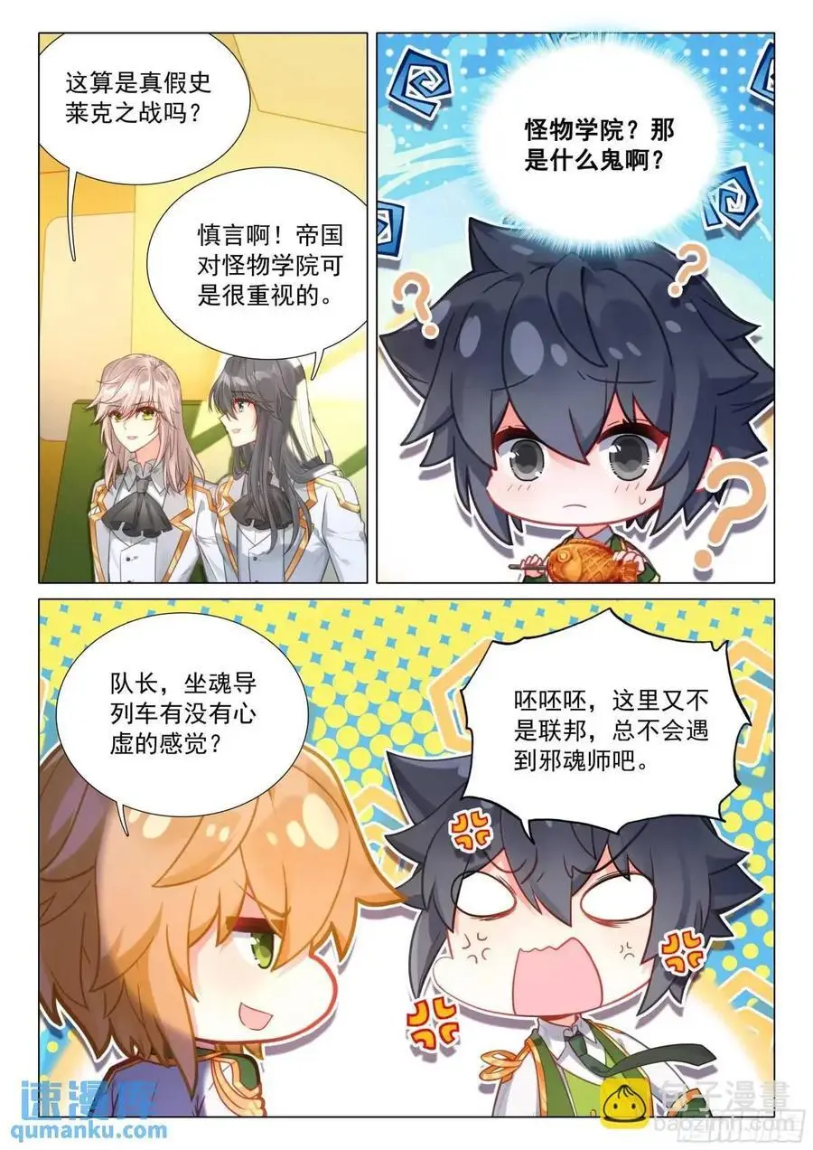 323 邀请参赛7