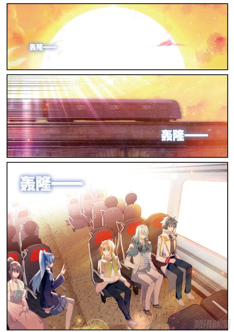 132 告别3