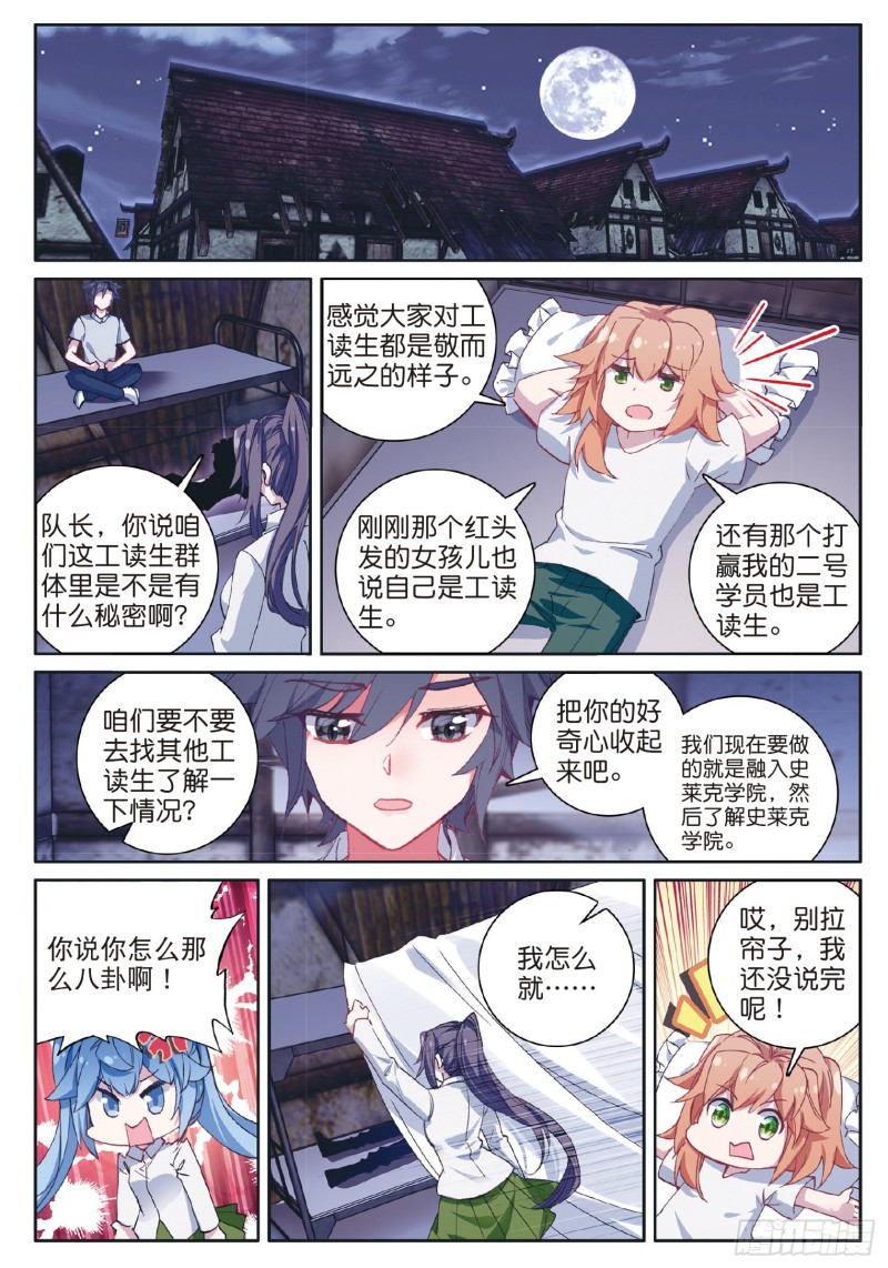 178 开学典礼1