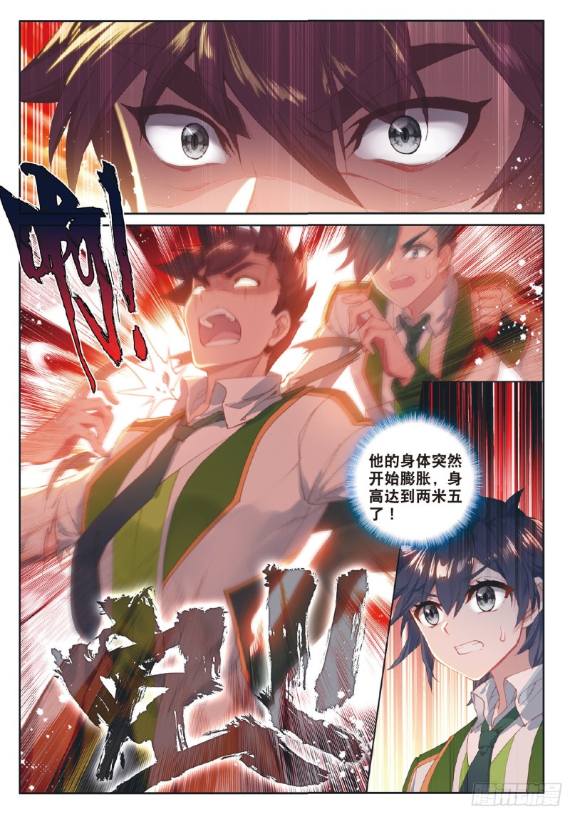 184 竞选班长12