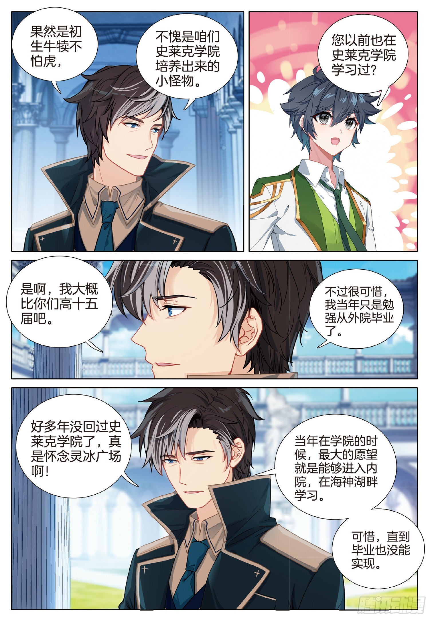 260 上门挑战5