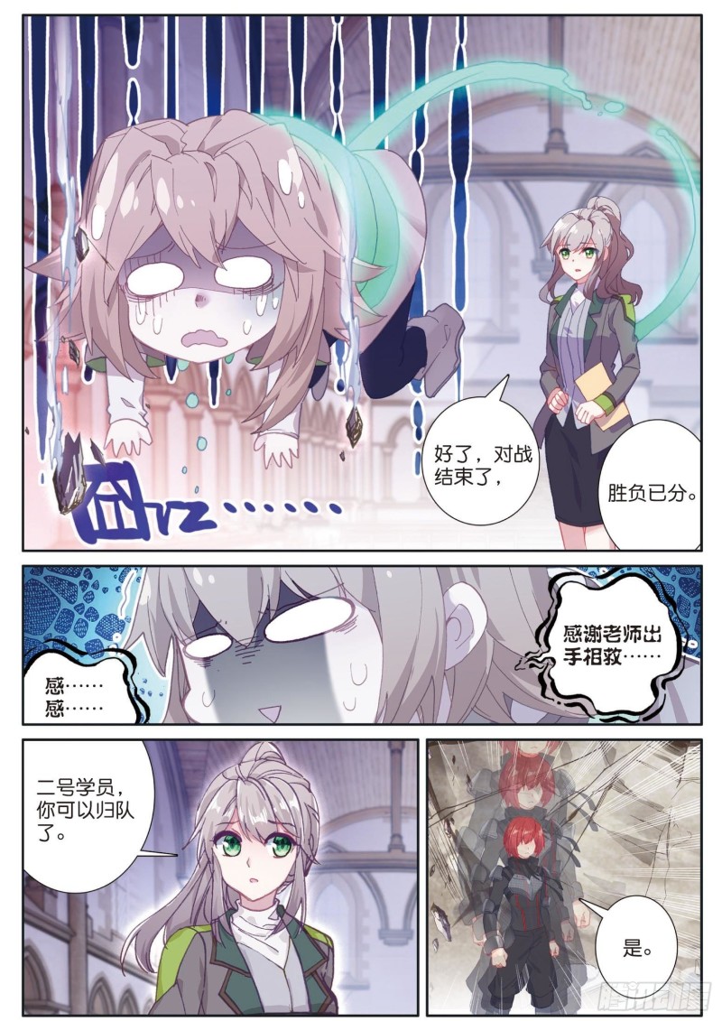 155 战略失误8