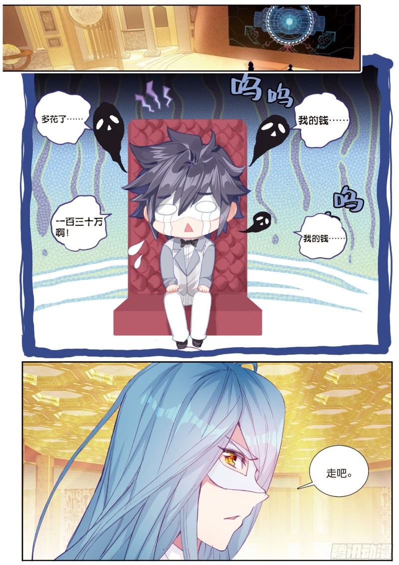 134 竞拍15