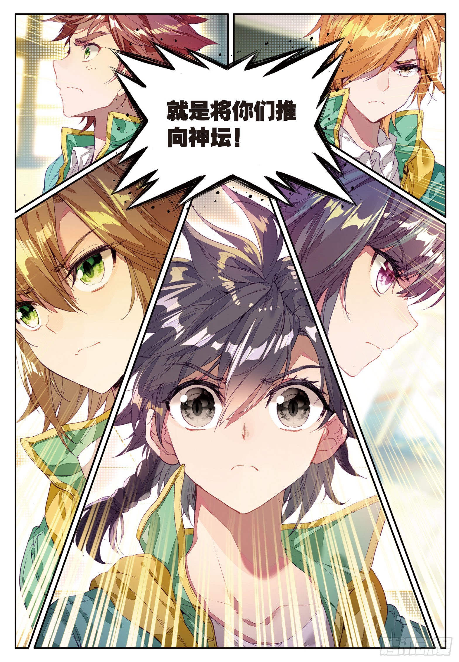 45 一年级零班11