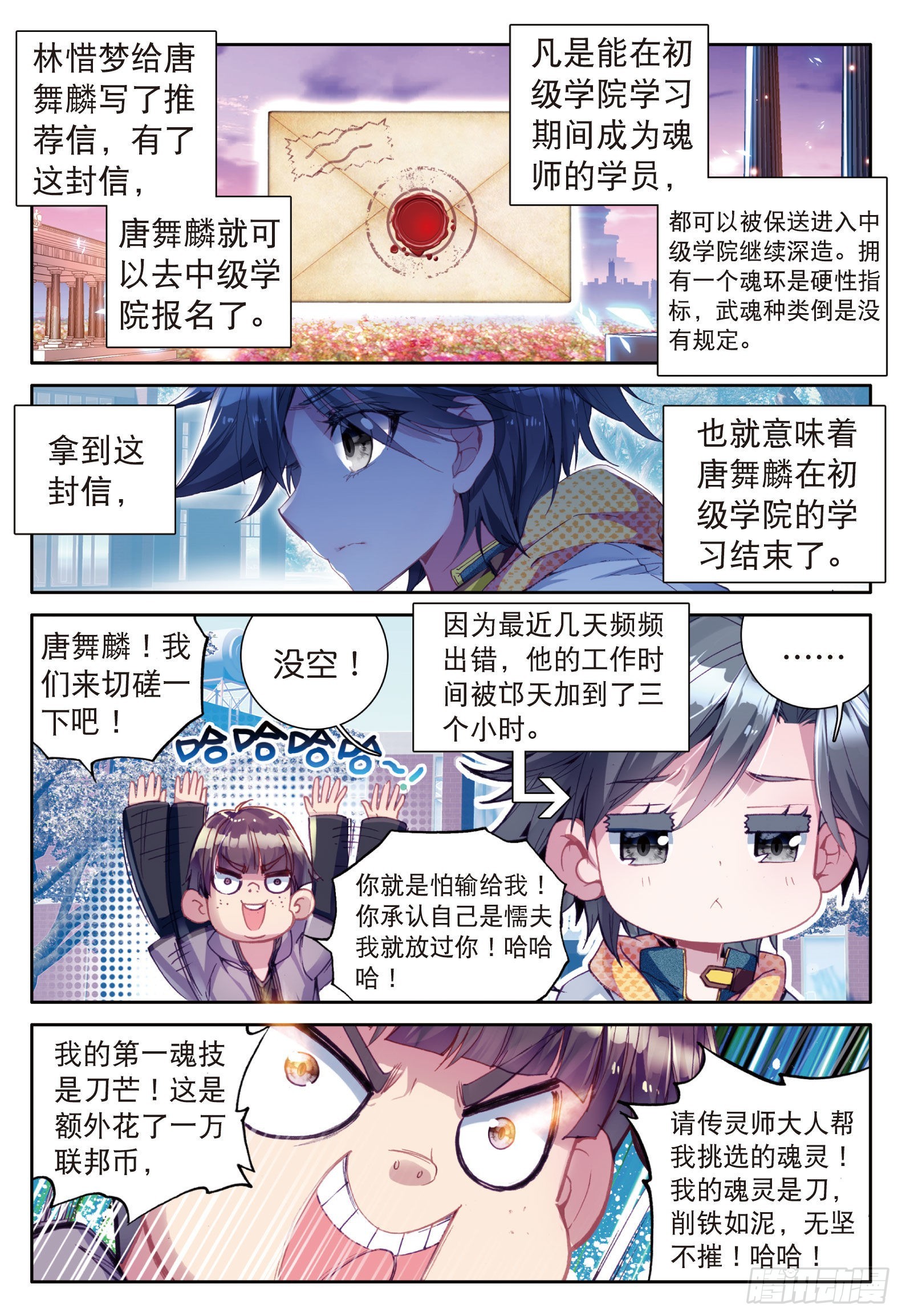 13 娜儿走了13