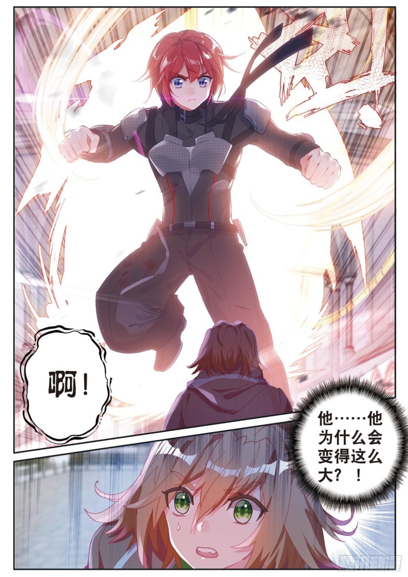 154 二号学员5