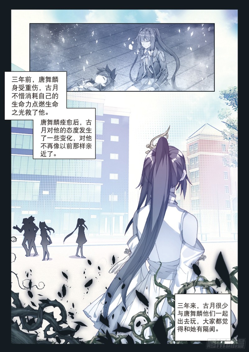 125 前进3