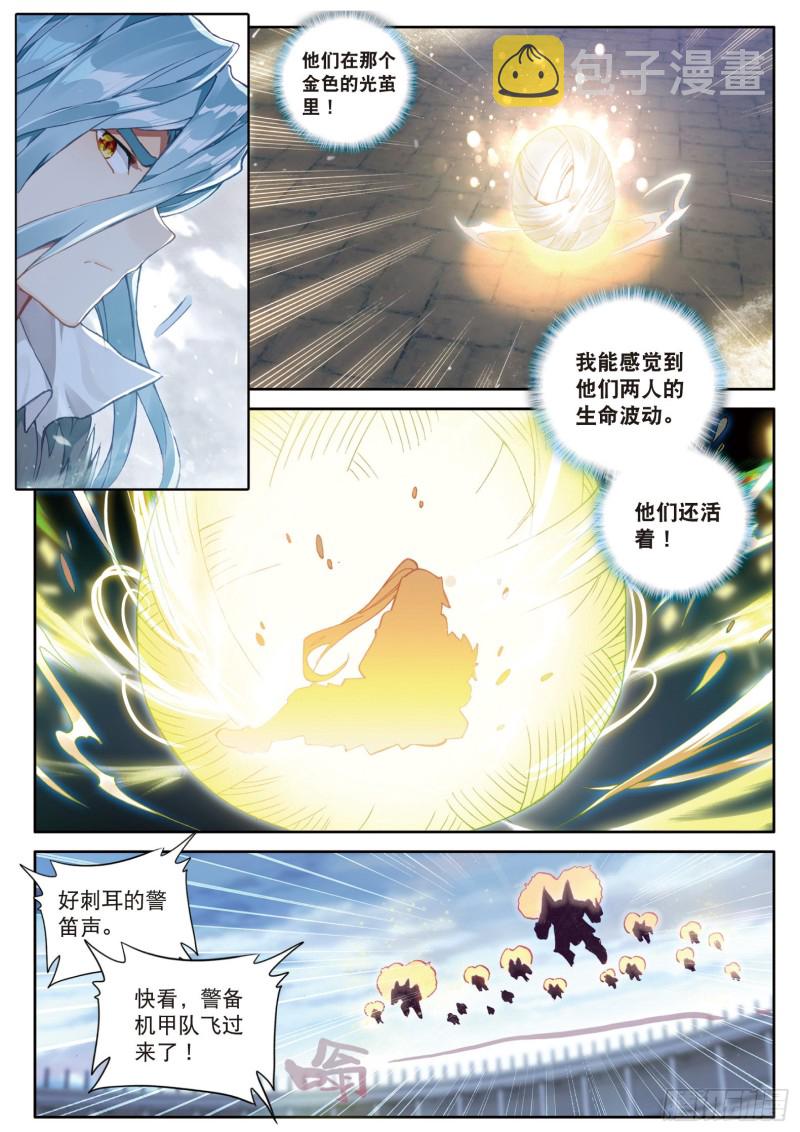 119 强势14