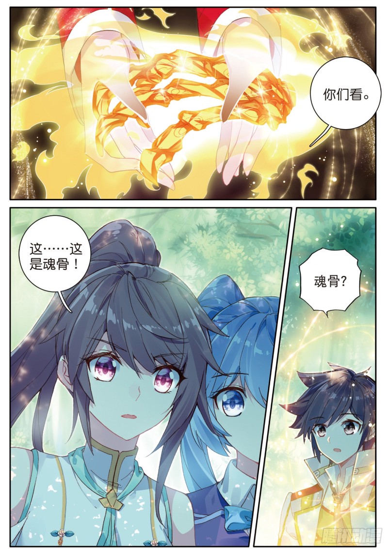 129 成功击杀15