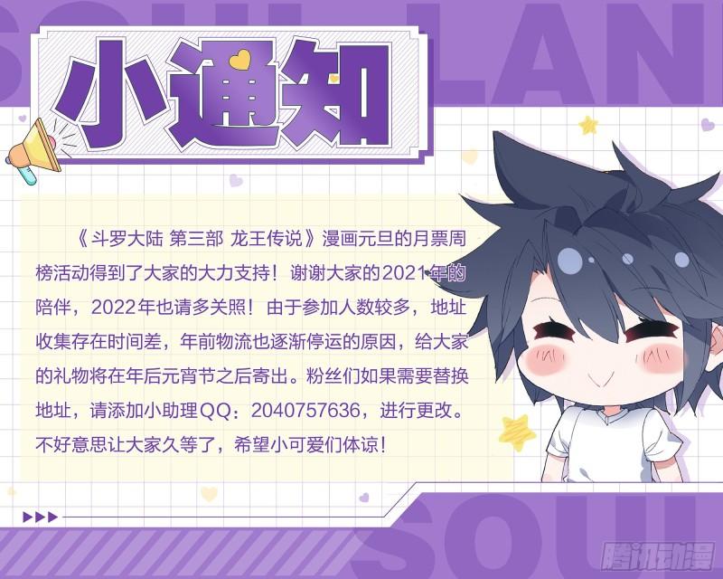 229 不惜一切代价17
