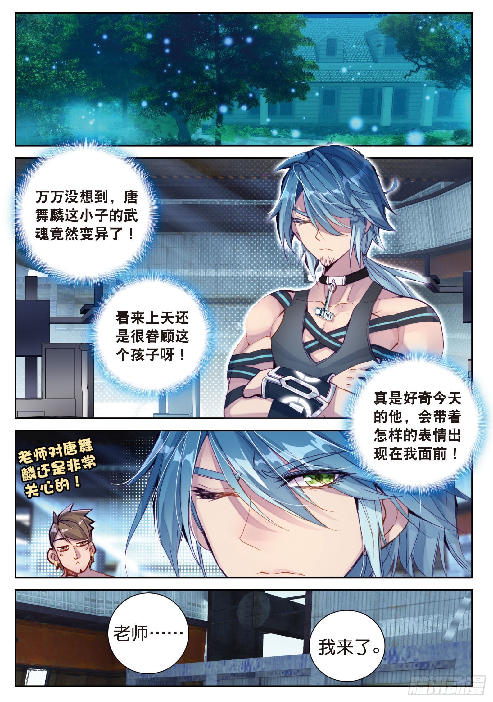 13 娜儿走了11