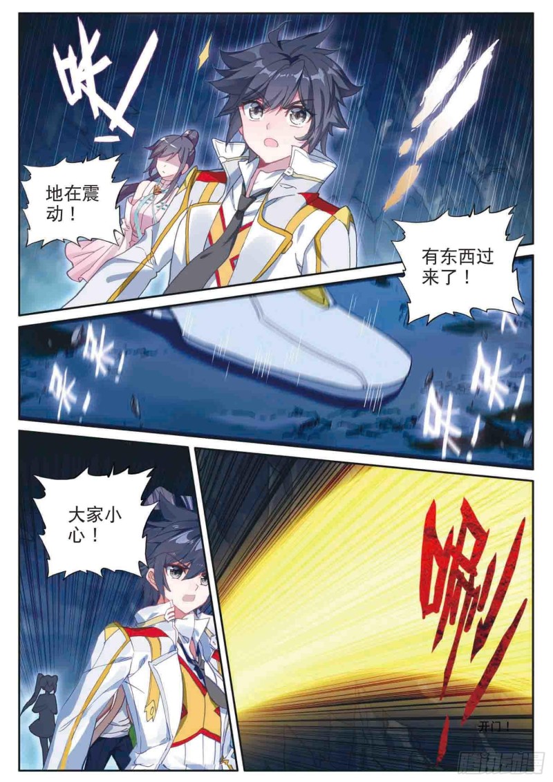 159 帝皇瑞兽11