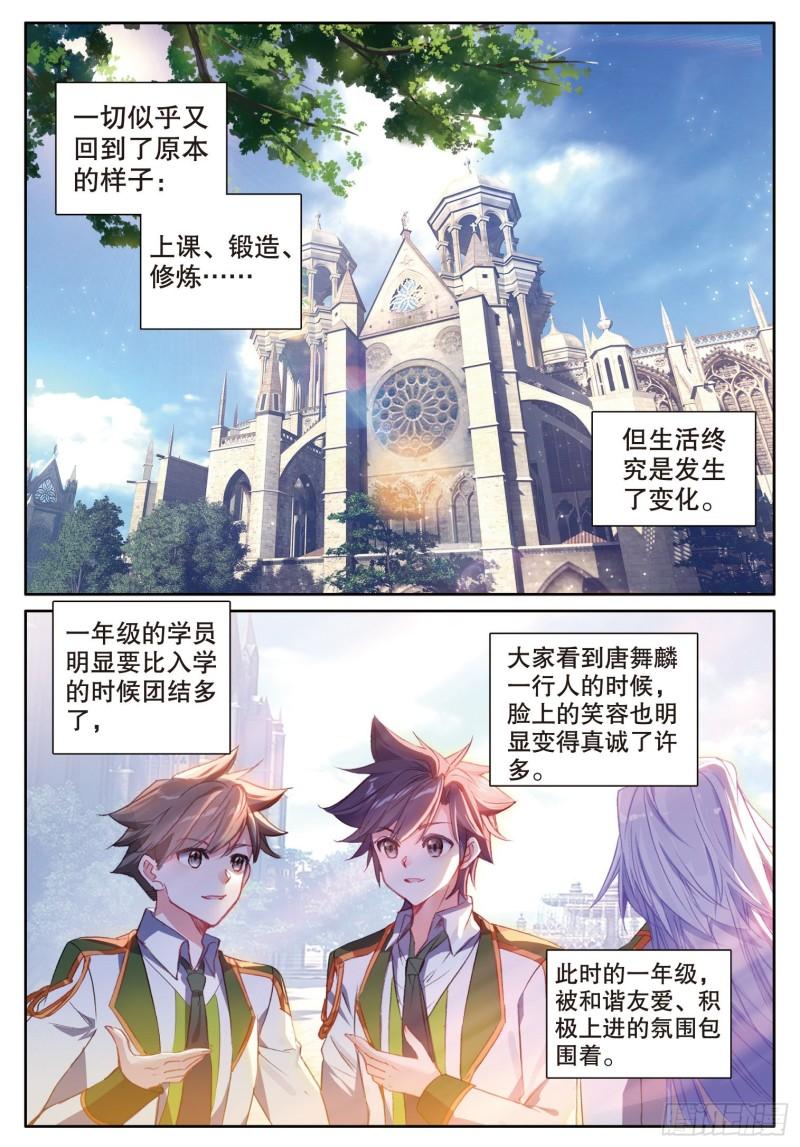 243 奇特的考试7