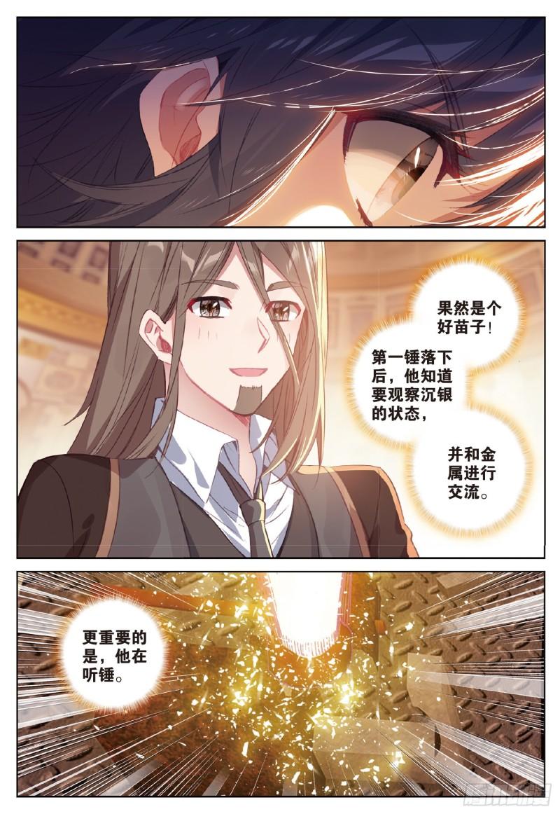 250 一展身手10