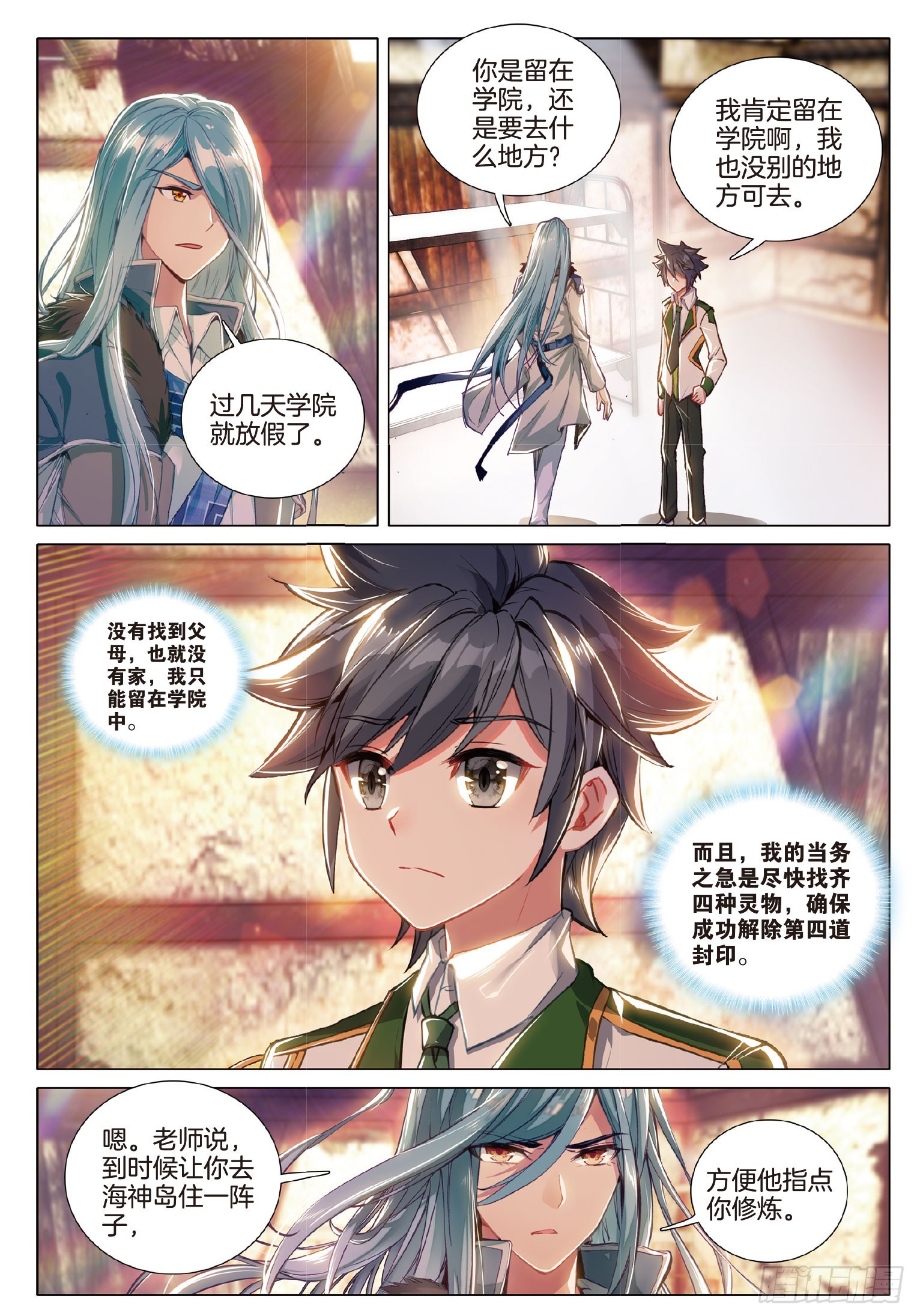 271 斗魂堂7