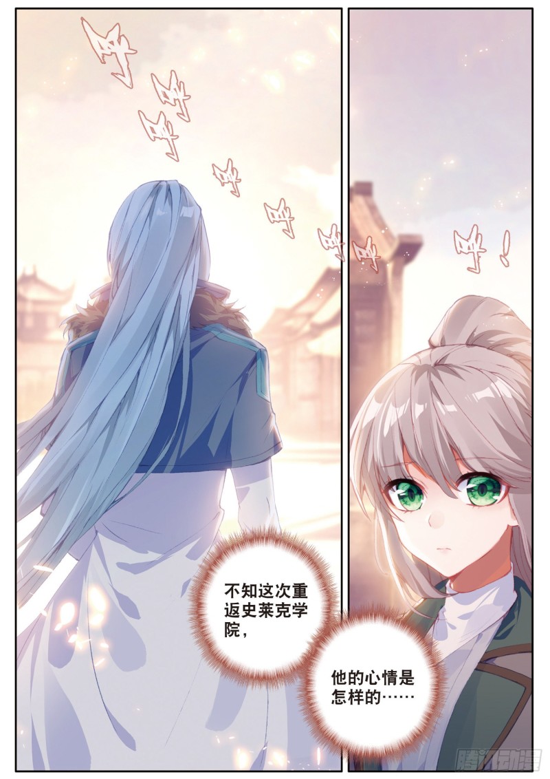 137 城市般的学院10