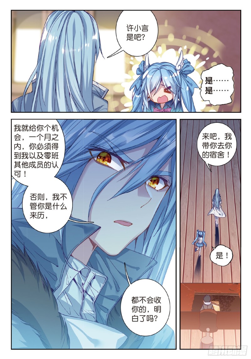 90 新学期开始10