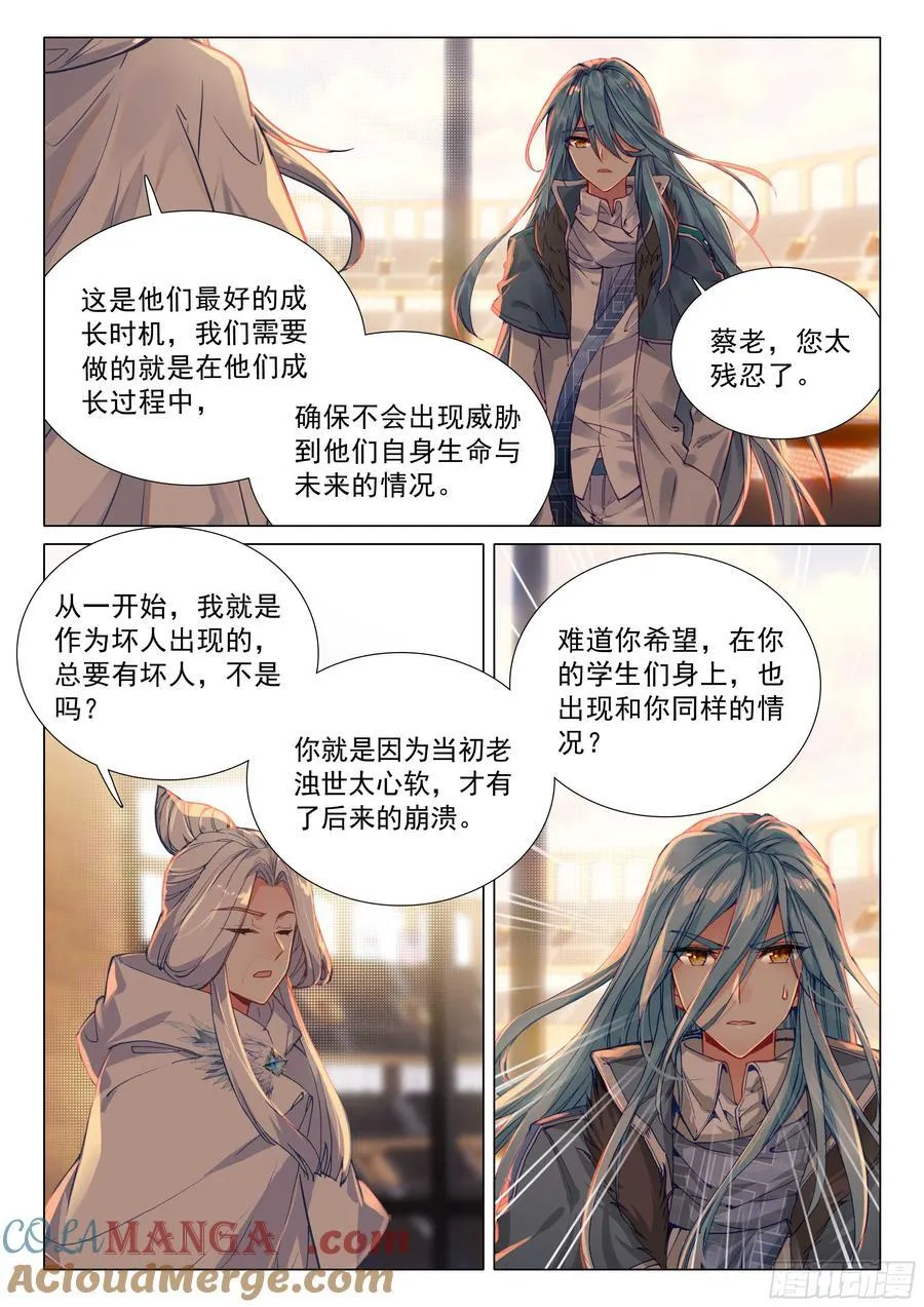 347 考验14