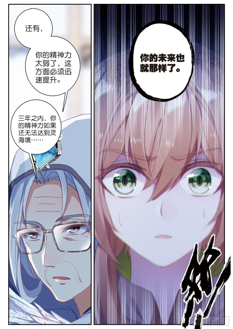 146 特长考试7