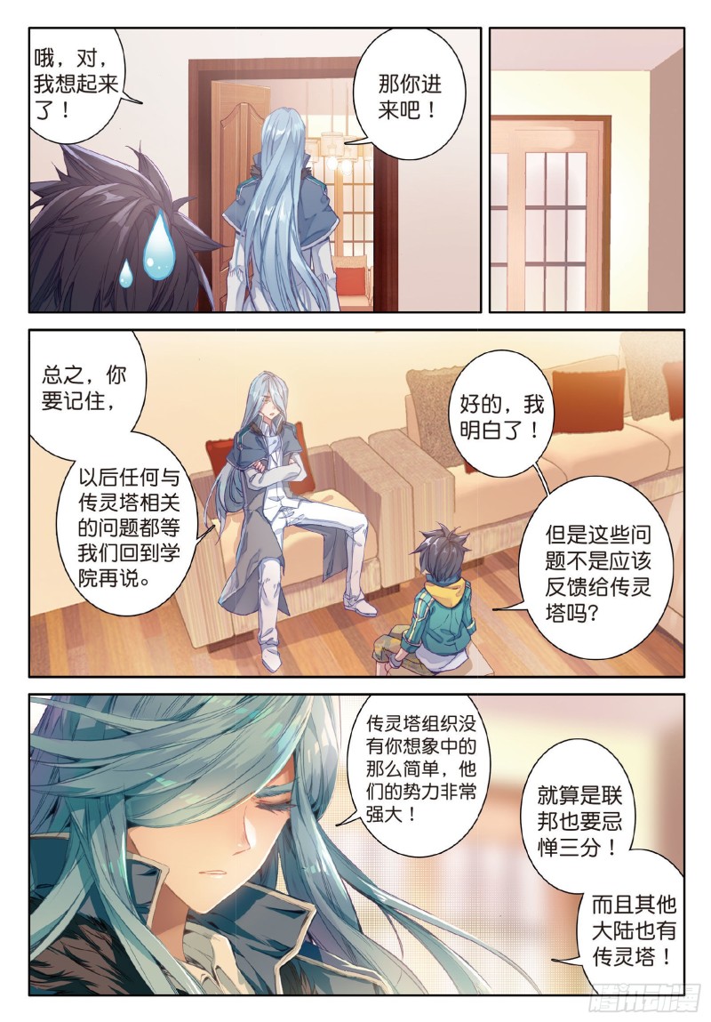 62 特殊情况7