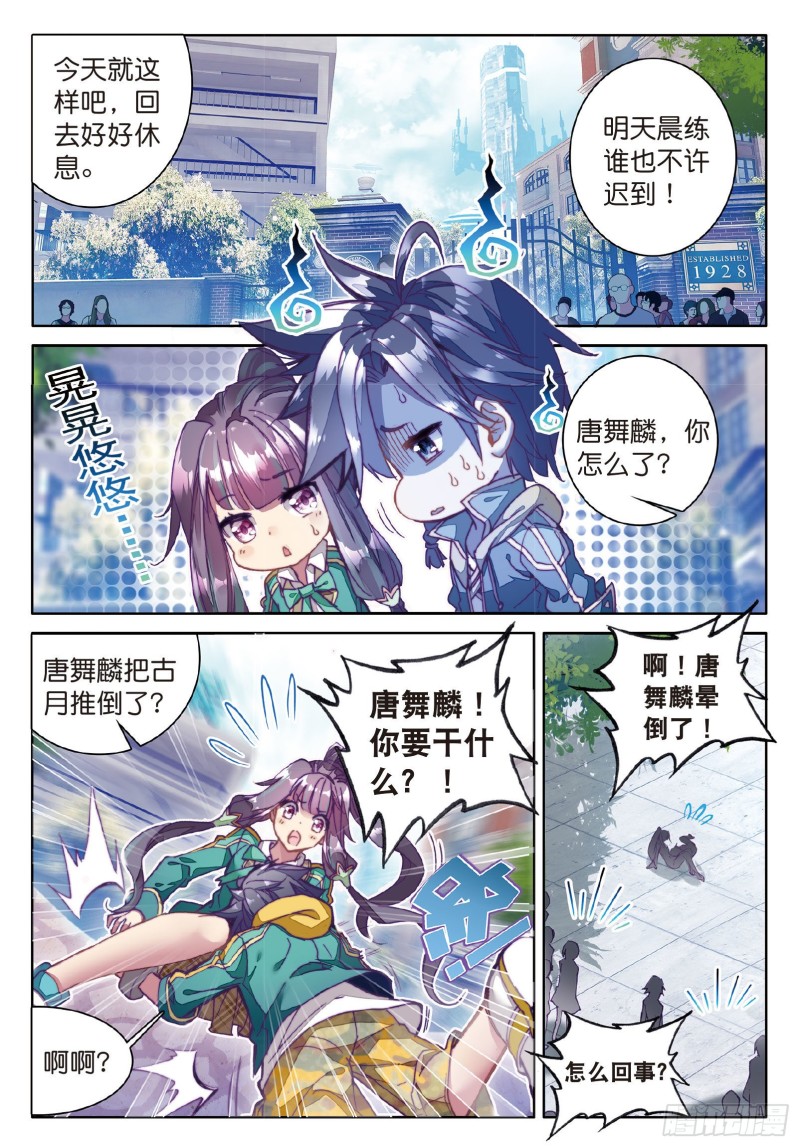 53 伙伴11