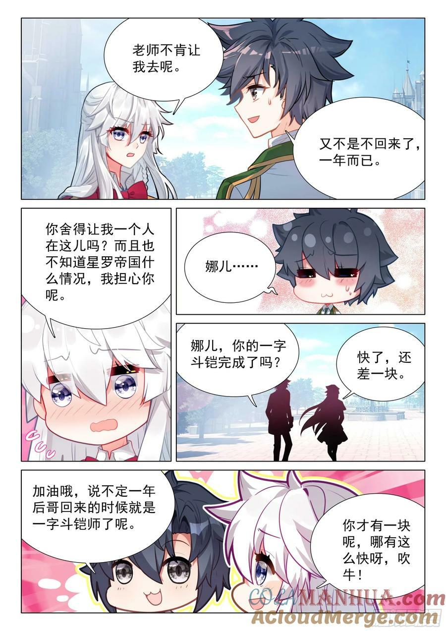 306 认输14