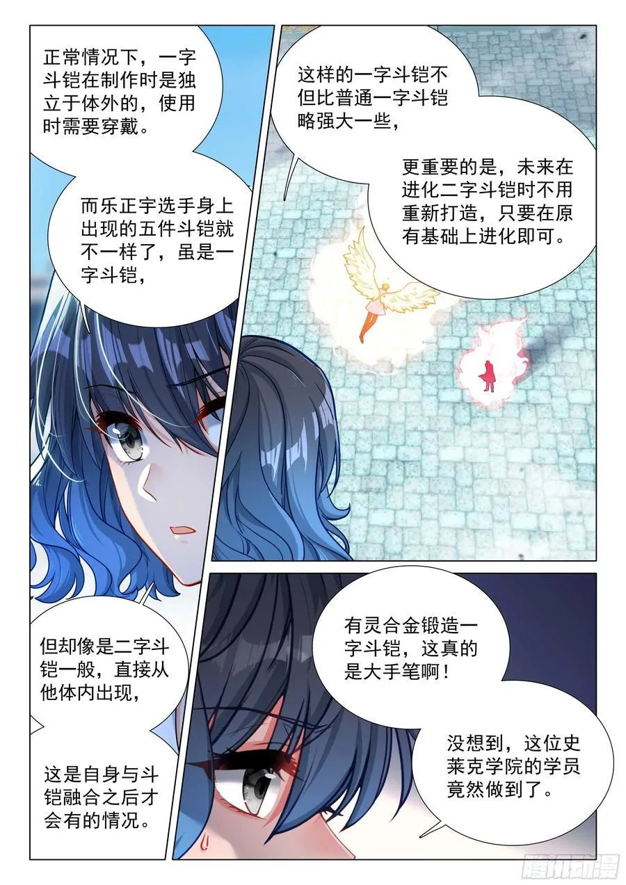 346 山龙王9