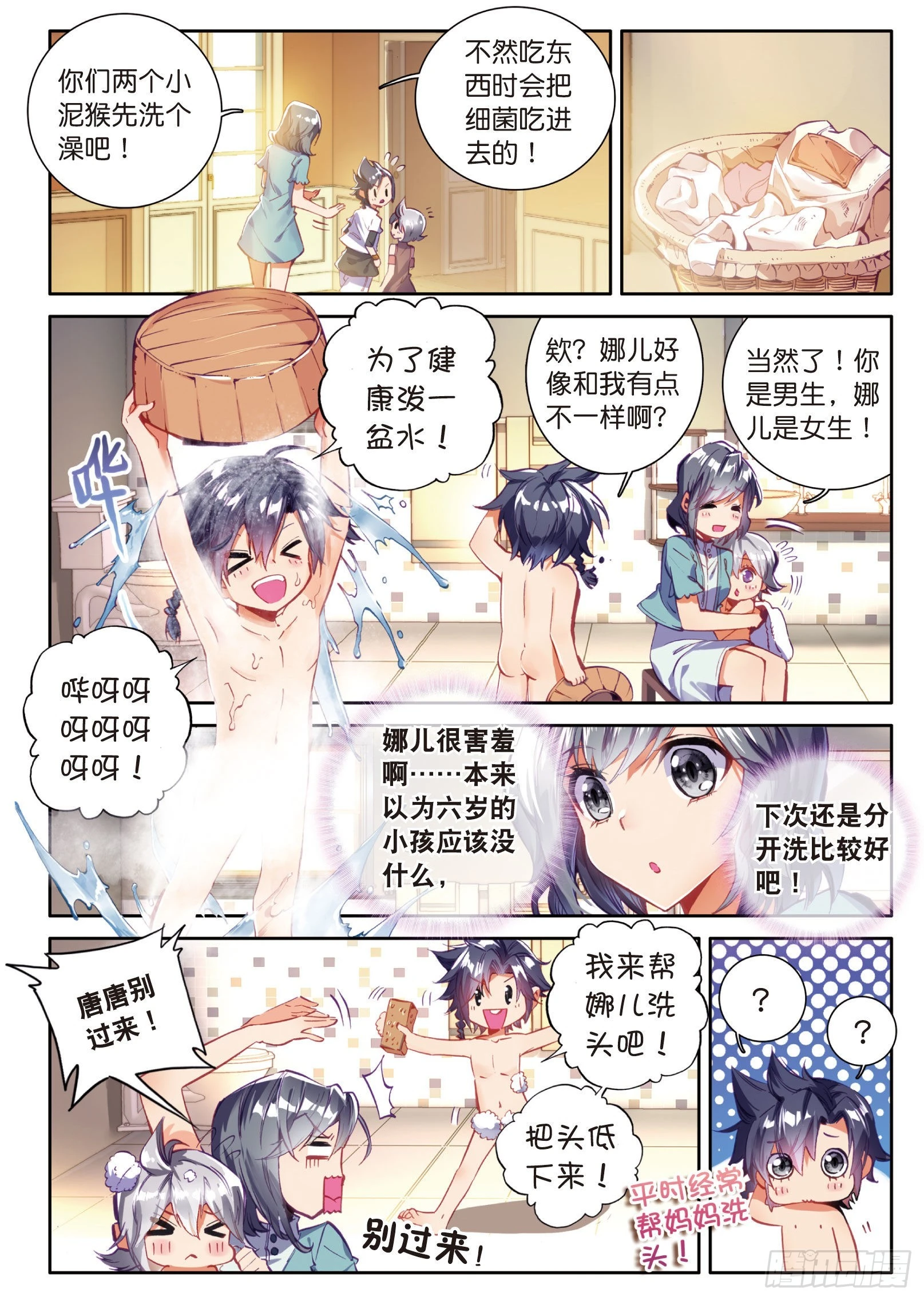 3 娜儿10