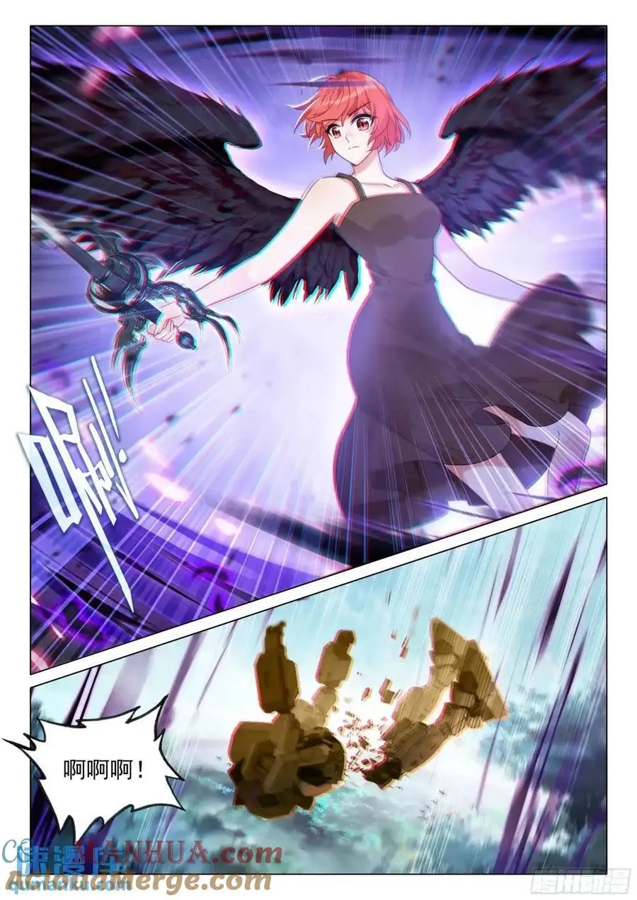 325 灭杀10