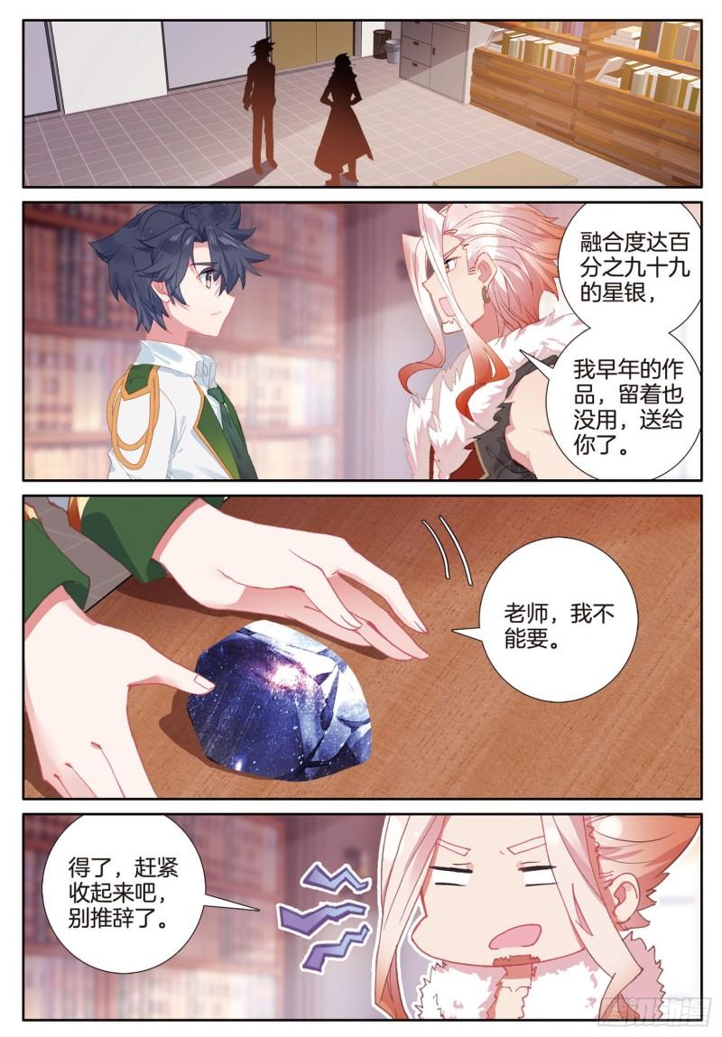 227 班级选拔赛1
