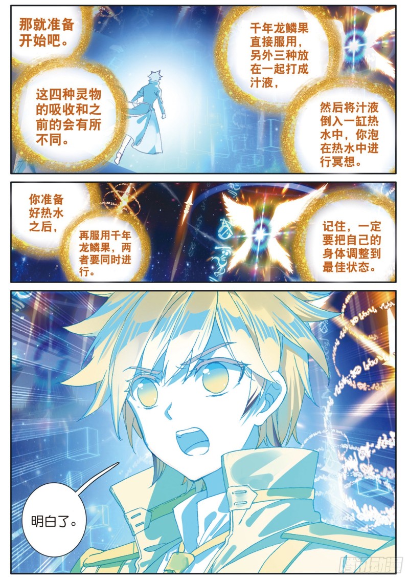 135 准备就绪5