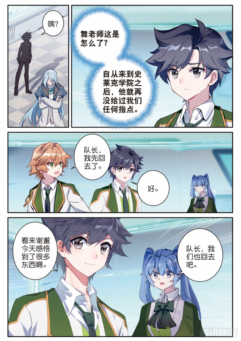 195 最终胜利14