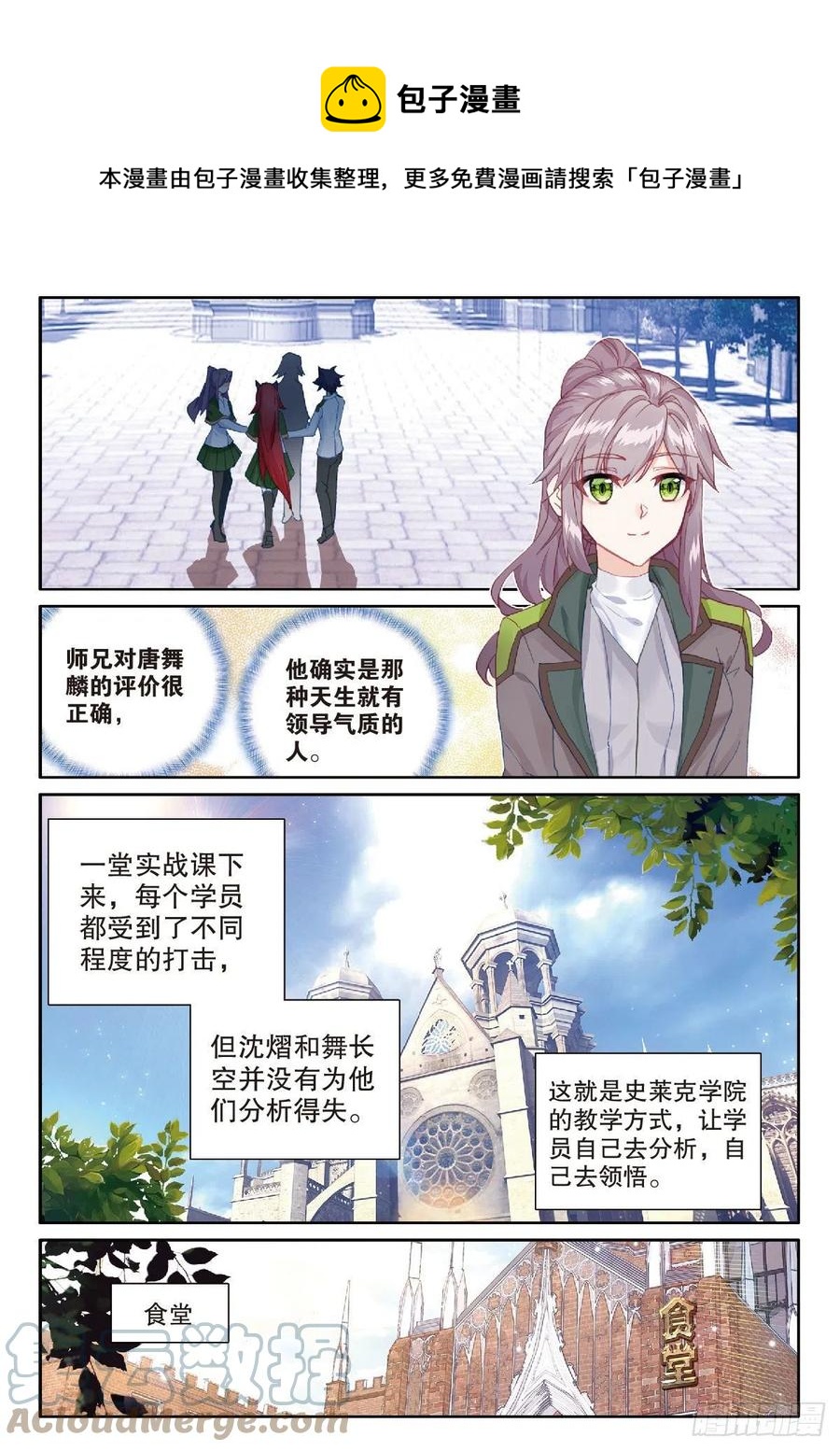 208 和解12