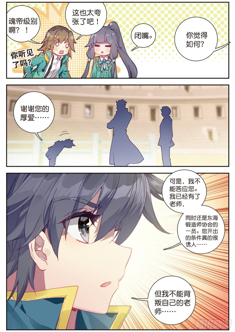 113 控鹤功14