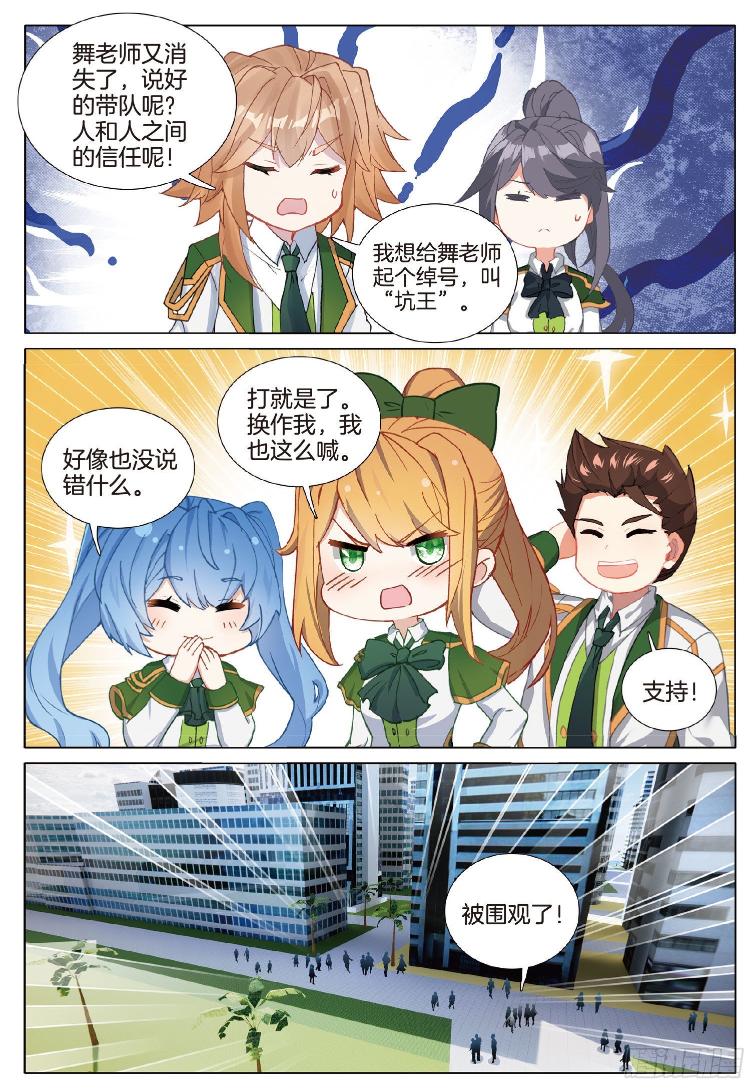 264 明都之行14