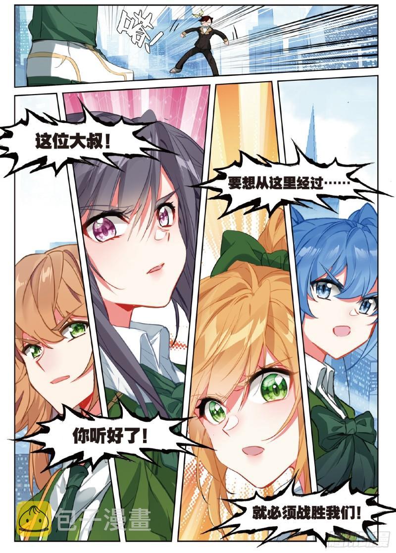 253 一起行动14