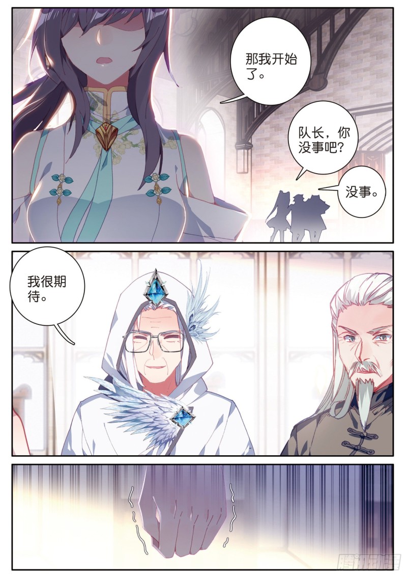 148 元素控制7