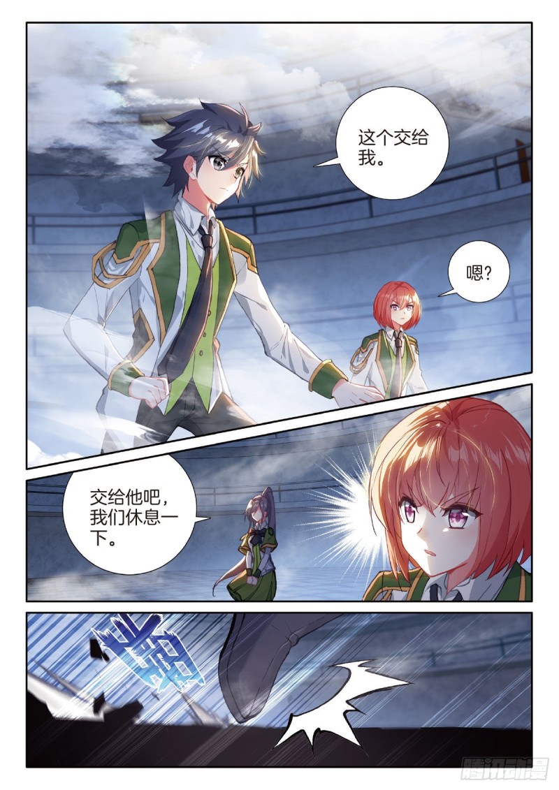 218 雷兽4