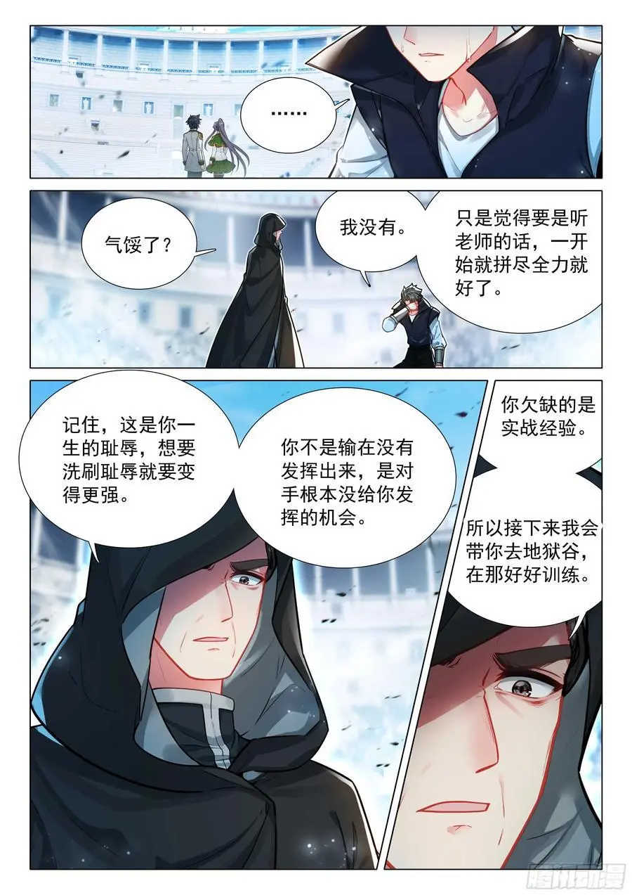 331 爆发！连击！11
