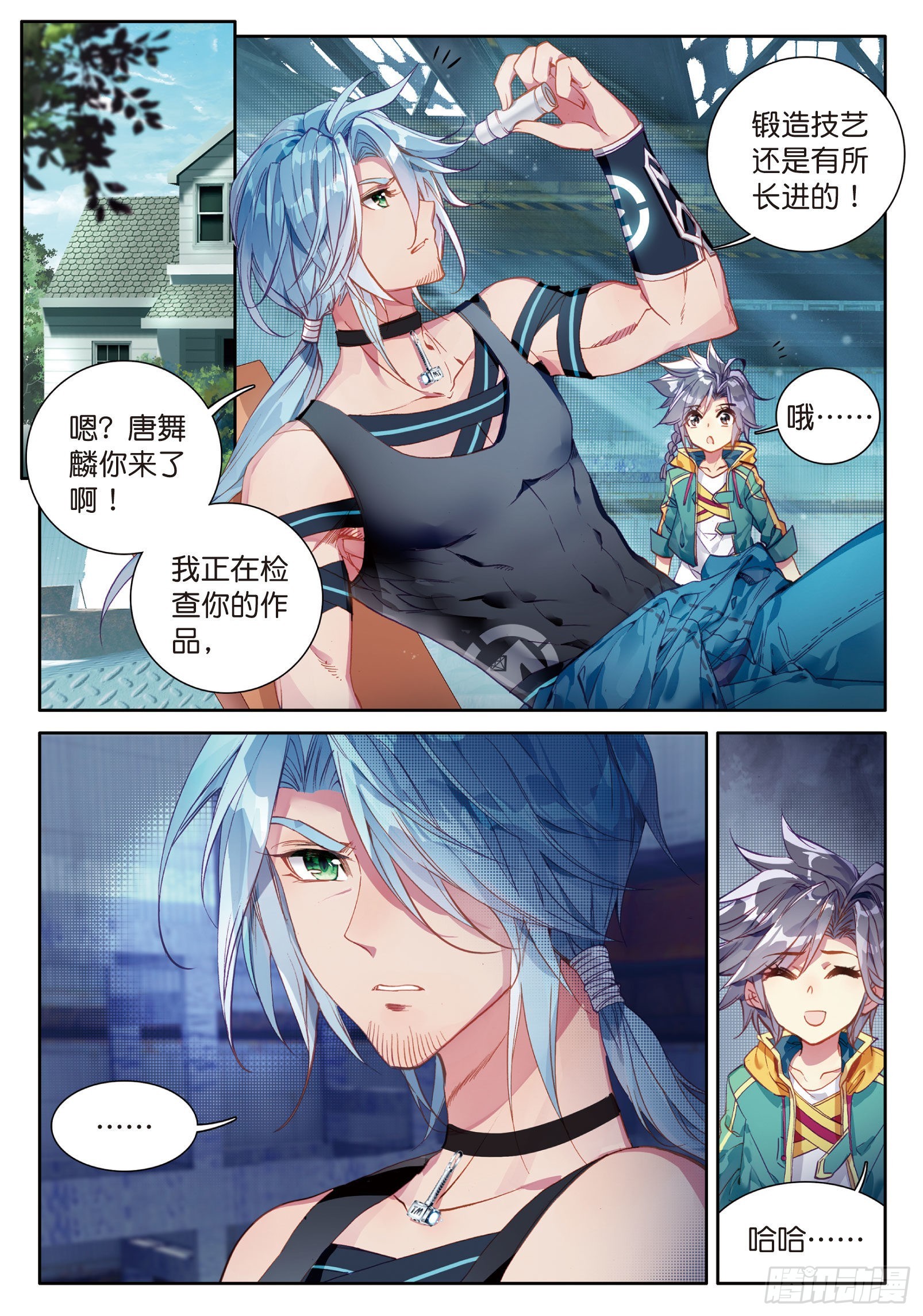 37 父母远走4