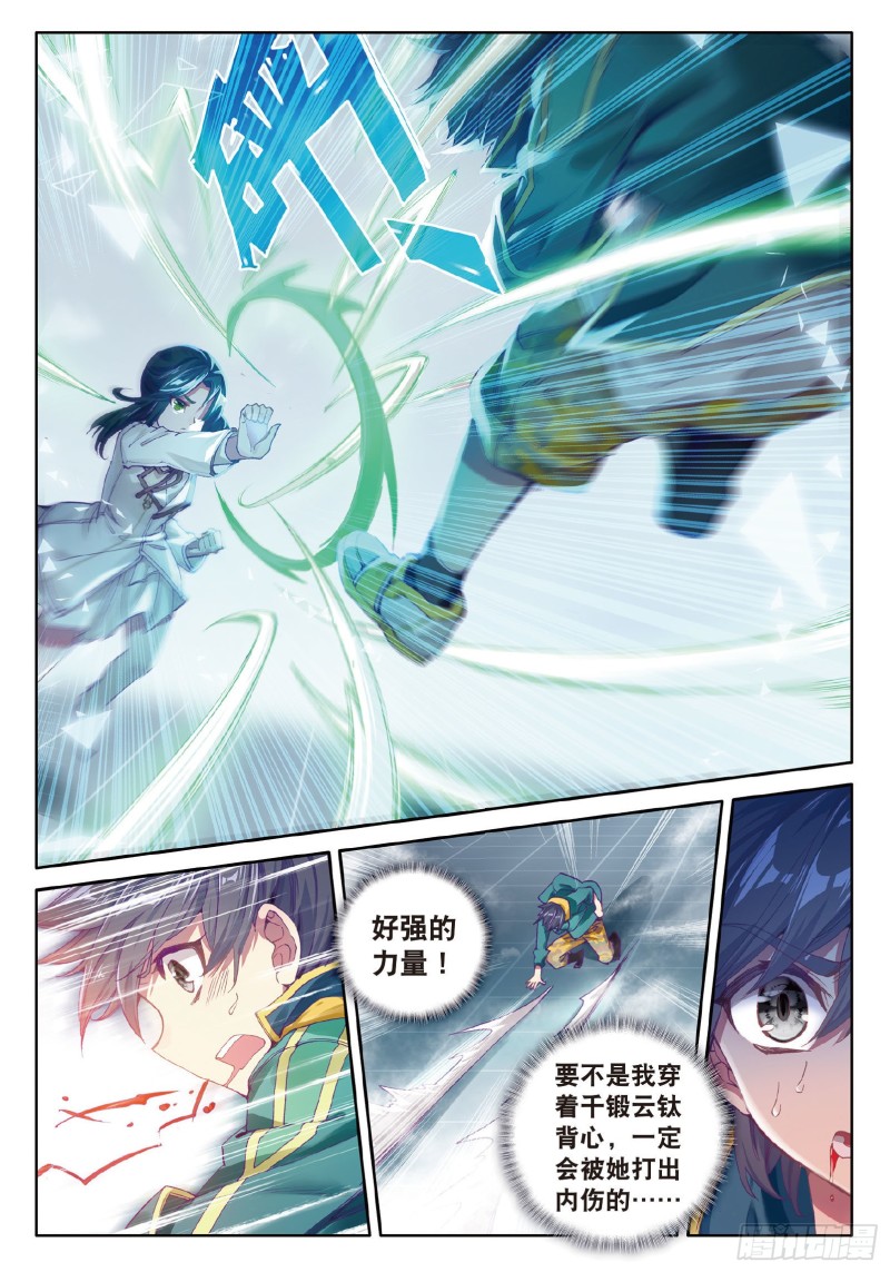 68 东海小长空9